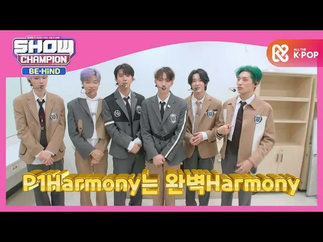 【公式mbm】「P1Harmony_ 」の次々言いゲームに挑戦！  