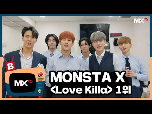 【公式sta】【MONSTA X_モンチャンネル] [B] EP.204「Love Killa」winning the 1st place  