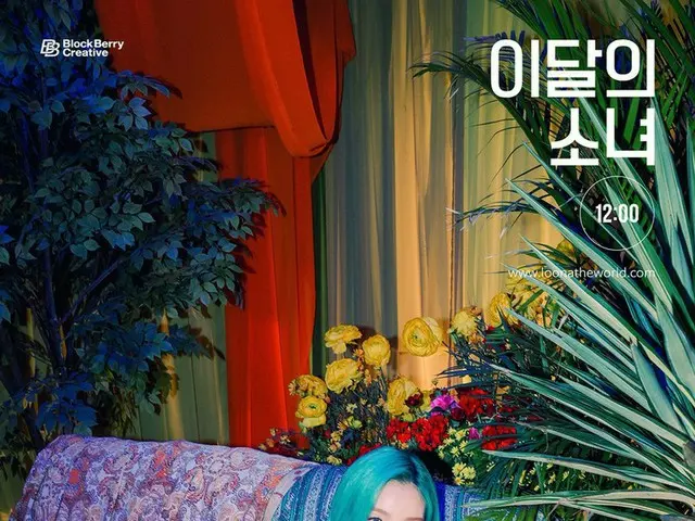 【t公式】今月の少女(Loona)、Star 2nd Concept Photo  - 「Go Won " ⠀ LOOПΔ「Star」Music Video 2