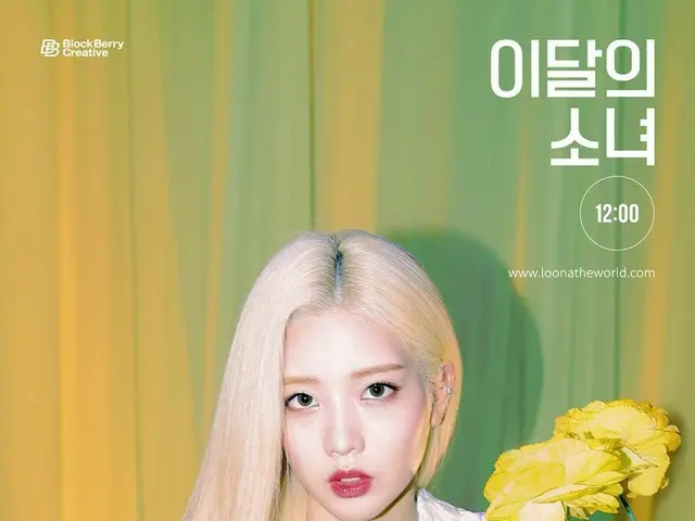 【t公式】今月の少女(Loona)、Star 2nd Concept Photo  - 「Kim Lip」 ⠀ LOOПΔ「Star」Music Video 2