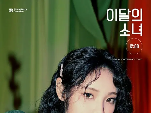 【t公式】今月の少女(Loona)、Star 2nd Concept Photo  -  "JinSoul" ⠀ LOOПΔ「Star」Music Video 