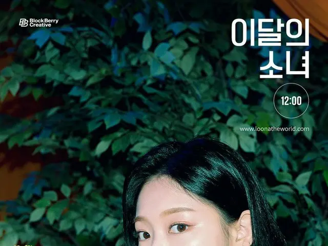 【t公式】今月の少女(Loona)、Star 2nd Concept Photo  -  "HyunJin" ⠀ LOOПΔ「Star」Music Video 