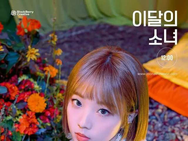 【t公式】今月の少女(Loona)、Star 2nd Concept Photo  -  "YeoJin" ⠀ LOOПΔ「Star」Music Video 2