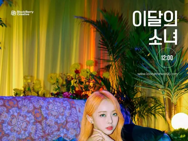 【t公式】今月の少女(Loona)、Star 2nd Concept Photo  -  "ViVi" ⠀ LOOПΔ「Star」Music Video 202