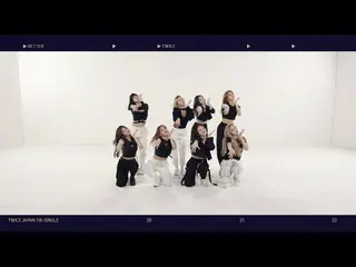 【jt公式】TWICE、TWICE JAPAN 7th SINGLE「BETTER」 「BETTER」Dance Practice Video #TWICE #