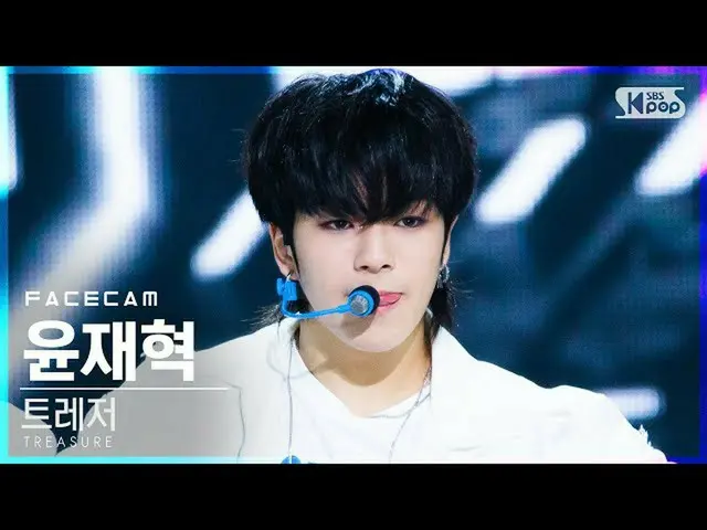 【公式sb1】【フェイスカム4K]TREASURE_ _ ユンジェヒョク「音(MMM)」(TREASURE_ _ _ YOON JAE HYUK FaceCam