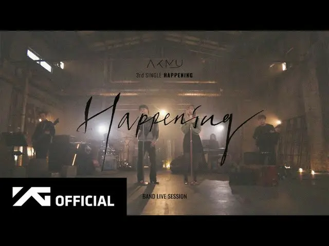 【公式】楽童ミュージシャン(AKMU)、AKMU  - 「HAPPENING」BAND LIVE SESSION  