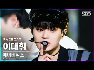 【公式sb1】【フェイスカム4K]AB6IX_ イ・デフィ_ 「SALUTE」(AB6IX_ _ LEE DAEHWI FaceCam)│@ SBS 人気歌謡_