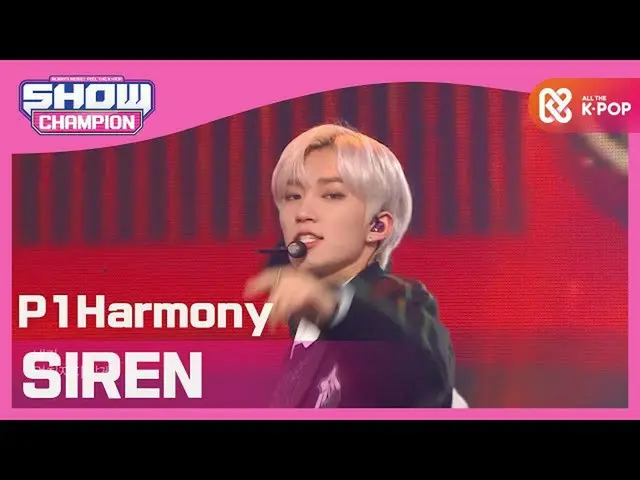 【公式mbm】【Show Champion】P1Harmony_  -  SIREN(P1Harmony_ _  -  SIREN)l EP.379  
