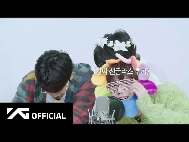【d公式yg】#TREASURE「音(MMM)」LYRIC ASMR VIDEO  #TREASURE #3rdSINGLEALBUM #THEFIRSTSTE