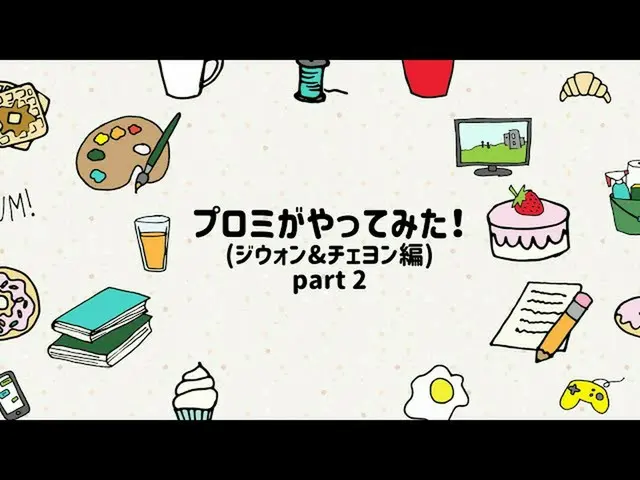 【t公式】fromis_9、RT fromis9_japan：[🎥fromis_9] fromis_9日本公式YouTubeチャンネルを更新！  #fromi