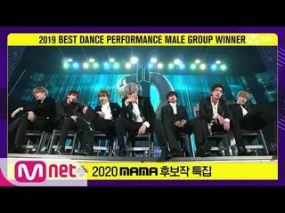 【公式mnk】【2020 MAMAノミネート特集】BTS(防弾少年団)_ (BTS_ ) -  Intro + Dionysus #MCOUNTDOWN_ | 