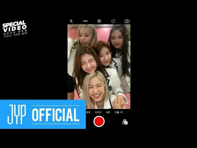 【公式】ITZY、ITZY「Not Shy "BEHIND #9  