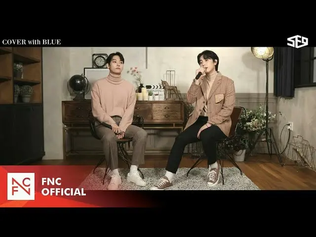 【公式】SF9、[COVER with BLUE] SF9 INSEONG＆JAEYOON  - 過去、現在、未来(CNBLUE)Cover Ver