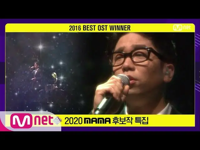 【公式mnk】【2020 MAMAノミネート特集]移籍 - 心配しないで君#MCOUNTDOWN_ | MCOUNTDOWN_ _ 201119 EP.691 