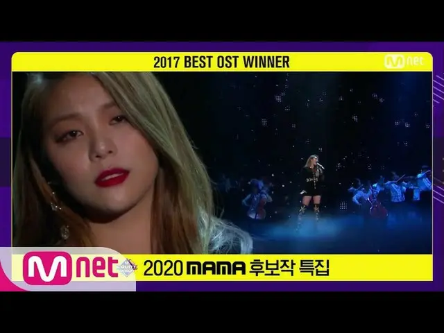 【公式mnk】【2020 MAMAノミネート特集]Ailee_  - 初雪のようにあなたに行く#MCOUNTDOWN_ | MCOUNTDOWN_ _ 2011