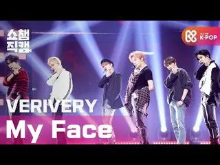 【公式mbm】【SHOW CHAMPION__]VERIVERY_  - マイペース(VERIVERY_ _  -  My Face)l #SHOW CHAMP
