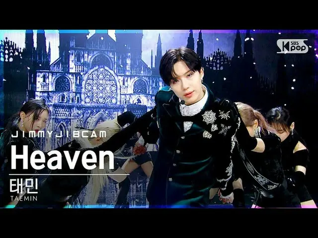 【公式sb1】【ジミージプケム]テミン「Heaven」ジミー家別途録画│TAEMINJIMMY JIBSTAGE│@ SBS 人気歌謡_2020.11.15