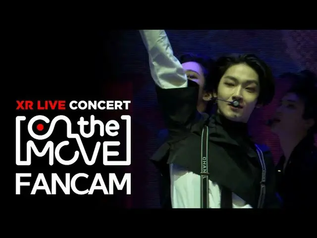 【公式mbk】【XRコンサートOn the move] THEBOYZ_ ケビン直カム」The Stealer」(THEBOYZ_ _ KEVIN FANCAM