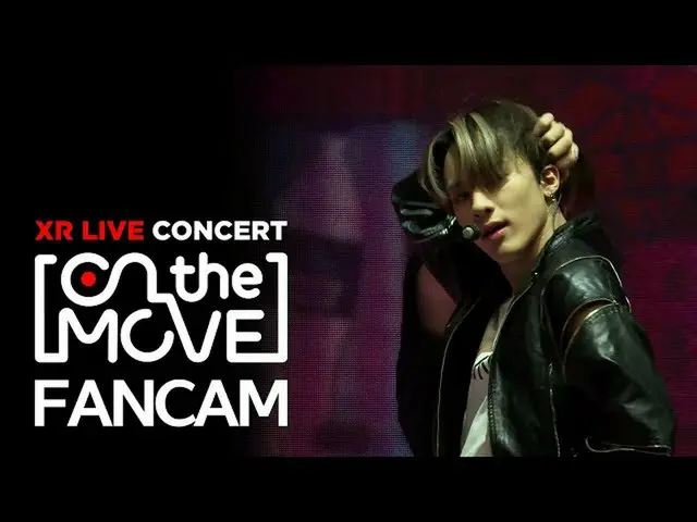 【公式mbk】【XRコンサートOn the move] THEBOYZ_ エリック直カム「The Stealer」(THEBOYZ_ _ ERIC FANCAM