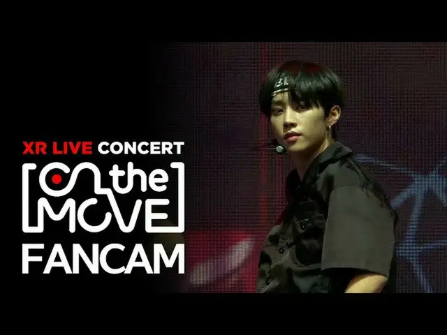 【公式mbk】【XRコンサートOn the move] THEBOYZ_ ソヌ直カム「The Stealer」(THEBOYZ_ _ SUNWOO FANCAM