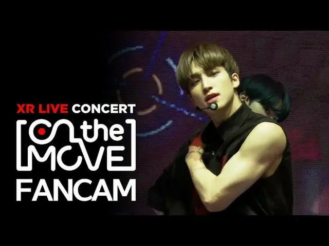 【公式mbk】【XRコンサートOn the move] THEBOYZ_ サンヨン直カム「The Stealer」(THEBOYZ_ _ SANGYEON FA