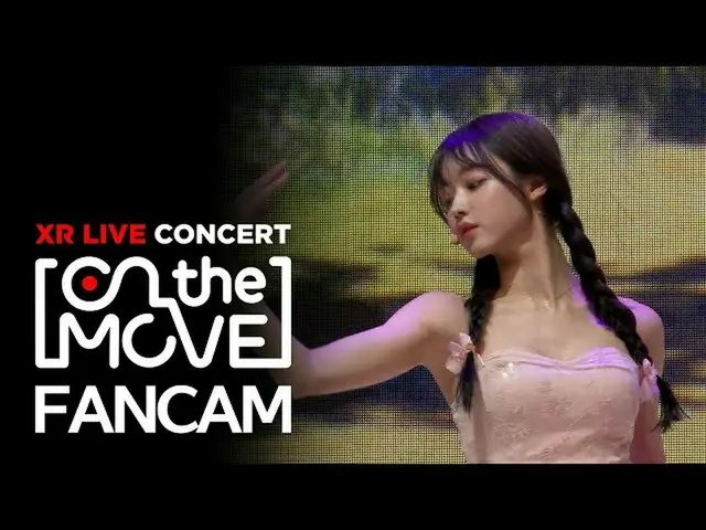【公式mbk】【XRコンサートOn the move] OH MY GIRL_ ユア直カム「5番目の季節(SSFWL)」(OH MYGIRL_ YOOA FAN