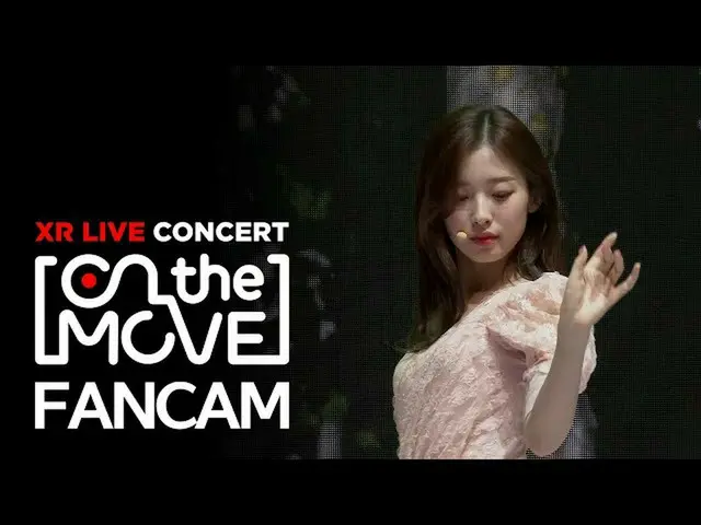 【公式mbk】【XRコンサートOn the move] OH MY GIRL_ アリン直カム「5番目の季節(SSFWL)」(OH MYGIRL_ ARIN FA
