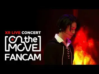 【公式mbk】【XRコンサートOn the move] THEBOYZ_ ケビン直カム「The Stealer」(THEBOYZ_ _ KEVIN FANCAM