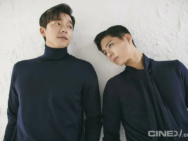 俳優コン・ユ ＆ パク・ボゴム、画報公開