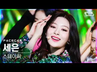 【公式sb1】【フェイスカム4K]STAYC_ セウン「SO BAD」(STAYC_ _ SEEUN FaceCam)  