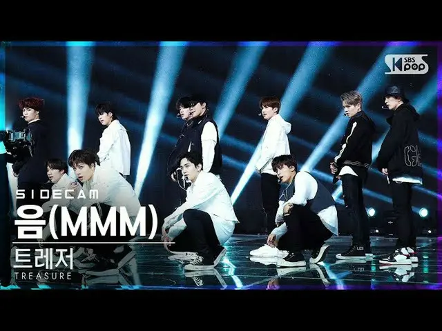 【公式sb1】【サイドカム4K]TREASURE_ _ 「音(MMM)」(TREASURE_ _ _ Side FanCam)| SBS 人気歌謡_2020.1