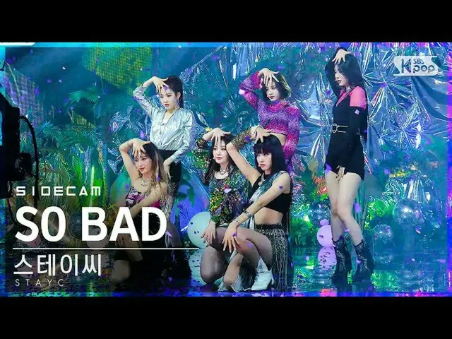 【公式sb1】【サイドカム4K]STAYC_ 「SO BAD」(STAYC_ _ Side FanCam)| SBS 人気歌謡_2020.11.15