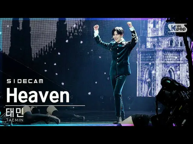 【公式sb1】【サイドカム4K]テミン」Heaven」(TAEMIN Side FanCam)| SBS 人気歌謡_2020.11.15