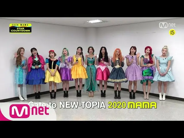 【公式mnk】【2020 MAMA】Star Countdown D-16 byLOONA_   