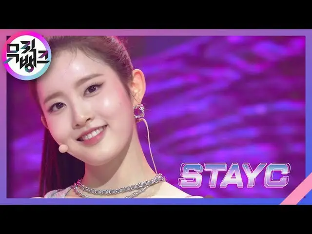 【公式kbk】SO BAD  - STAYC_ _ (STAYC_ )[MUSICBANK_ / Music Bank] 20201120  