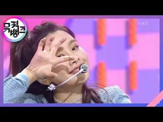 【公式kbk】テディベア(Teddy Bear) - ナッティ(NATTY_ )[MUSICBANK_ / Music Bank] 20201120  