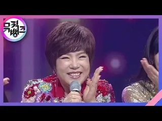 【公式kbk】ケバケバ(Bling Bling) - キム・ヨンジャ(KIM YON JA)[MUSICBANK_ / Music Bank] 20201120