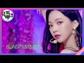 【公式kbk】Black Mamba  - aespa_ _ (aespa_ )[MUSICBANK_ / Music Bank] 20201120  
