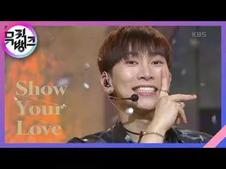 【公式kbk】Show Your Love  - BTOB_ 哺乳(BTOB_ _ 4U)[MUSICBANK_ / Music Bank] 20201120 