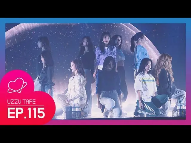 【公式sta】【UZZU TAPE] EP.115 _AS WE WISH_ビハインド！ 0 1話  