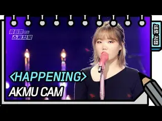 【公式kbk】【縦直カム]AKMU_ _ (悪童ミュージシャン) -  HAPPENING(AKMU_ _  -  FAN CAM)[ユ・ヒヨルのないスケッチブ