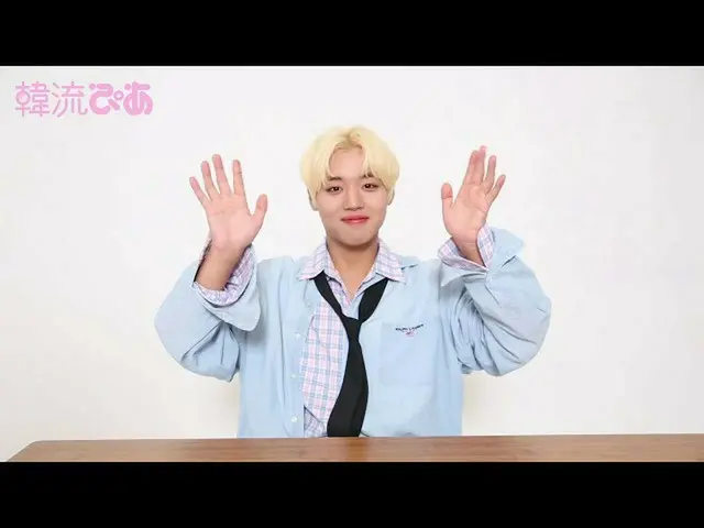 【J公式pia】「韓流ぴあ」12月号表紙のパク・ジフンさんよりコメント到着！  
