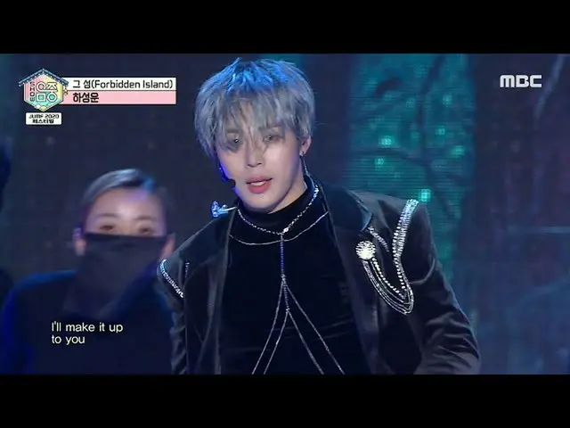 【公式mbk】【ショー！音楽中心_ 4K]ハ・ソンウン(HOTSHOT_ _ )_  - 島(HA SUNG WOON -Forbidden Island)20