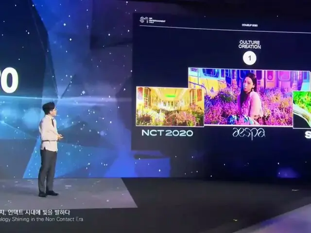 #aespa(エスパ)とBoAなどSM先輩の「世界観の共有」が韓国で話題