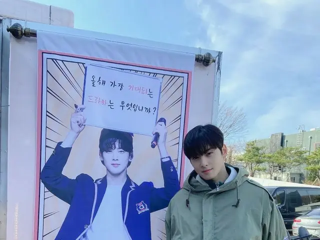【T公式】ASTRO、今日の撮影は涼しくおいしいああ二杯で～～～ 私ああにお好み変わったでしょう😙🤗笑 おいしく飲みましたありがとうアロハ^^
