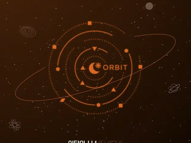 【t公式】今月の少女(Loona)、 #今月の少女(LOONA)を照らす単一の星、公式ファンクラブ「Orbit」3期募集がまもなく開始されます💫詳細については