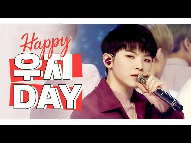 【公式mbm】【IDOL-DAY] HAPPYSEVENTEEN_ _ 宇治(WOOZI) -  DAY  