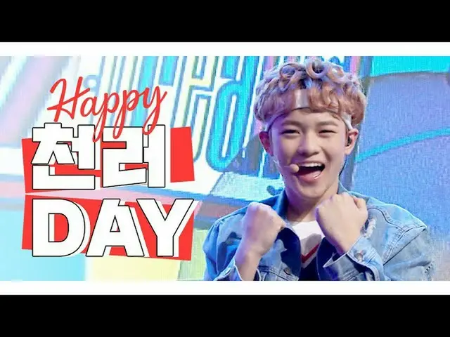 【公式mbm】【IDOL-DAY] HAPPYNCT_ _ CHENLE(CHENLE) -  DAY  