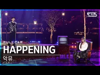 【公式sb1】【テレビ1列_]アクミュ「HAPPENING」フルカム(AKMU_ _ Full Cam)│@ SBS 人気歌謡_2020.11.22